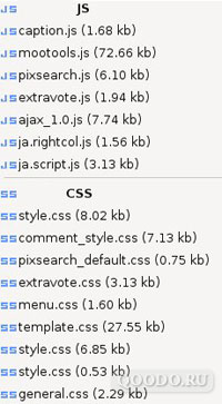 Плагин CssJsCompress 3.2