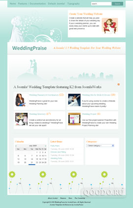 JP WeddingPraise v1.0.1 - Шаблон для Joomla 1.5