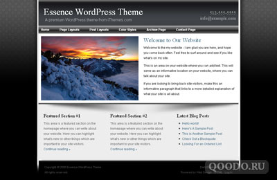iT Essence v2.5 - Шаблон для WordPress