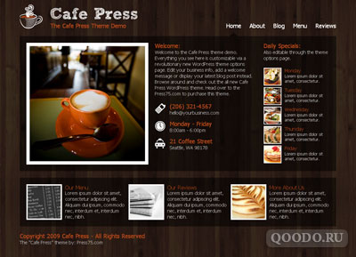 Press75 Cafe Press - Шаблон для WordPress