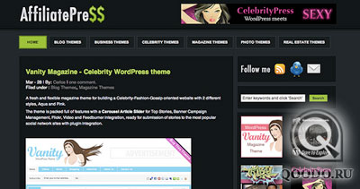 GorillaTheme AffiliatePress - Шаблон для WordPress