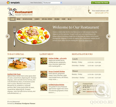 100308_templatic_restaurant