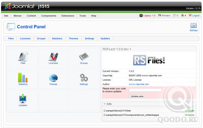 Компонент RSFiles! 1.0.2 для Joomla 1.5