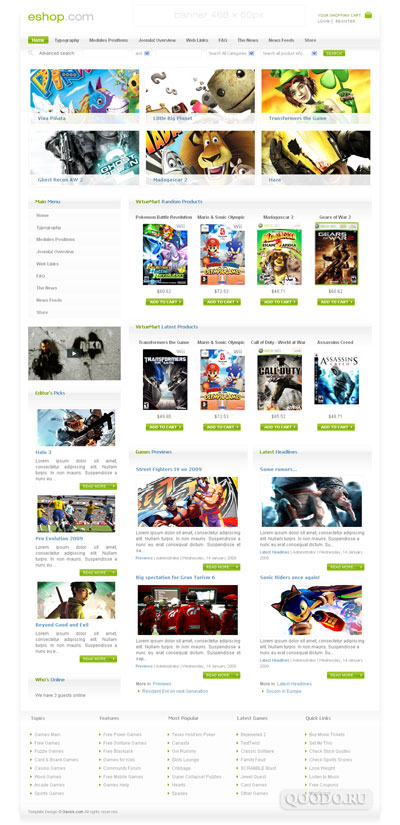 GP eShop & eShop Dark - Шаблон для Joomla 1.5