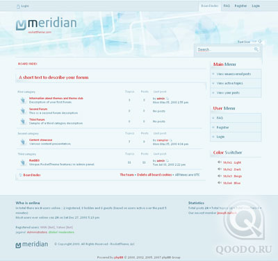 RT Meridian phpBB3 Style - Шаблон для phpBB3