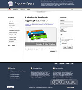 S5 SphereDocs - Шаблон для Joomla 1.5