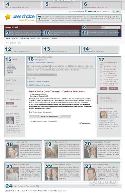 S5 User Choice - Шаблон для Joomla 1.5